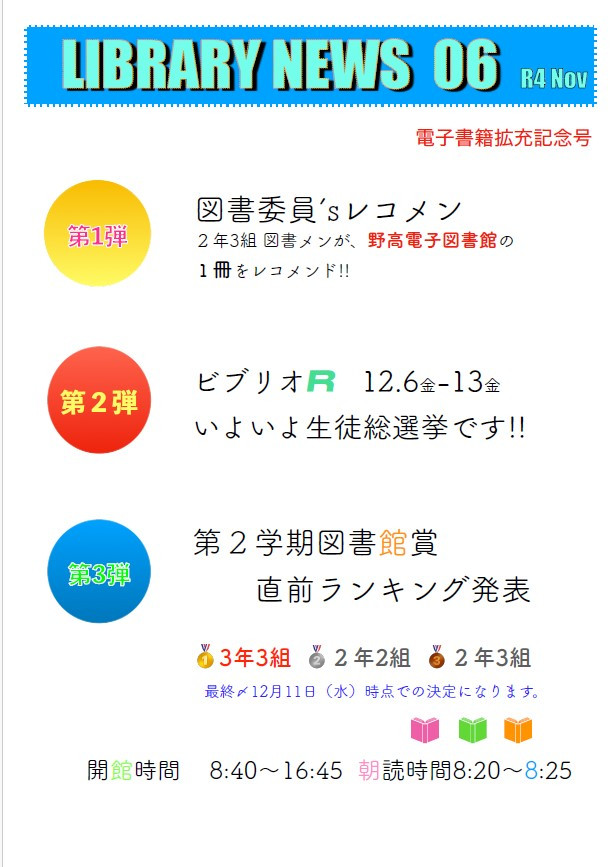 スクリーンショット 2024-11-29 130107