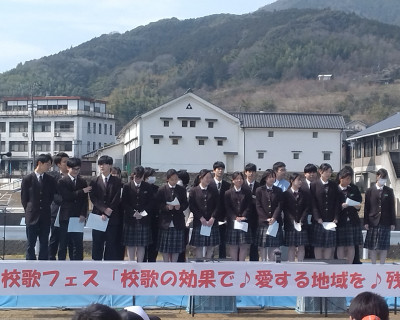 校歌フェス