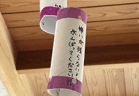 メッセージ1