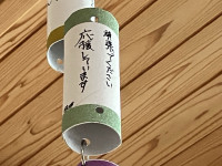 メッセージ2