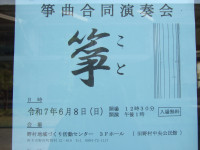 hp6