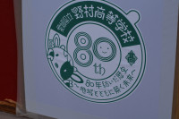 Tshtuno