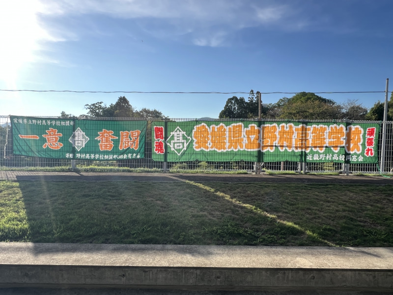 横断幕