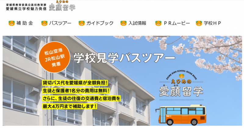 スクリーンショット (490)