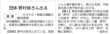 スクリーンショット 2026-06-01 082438