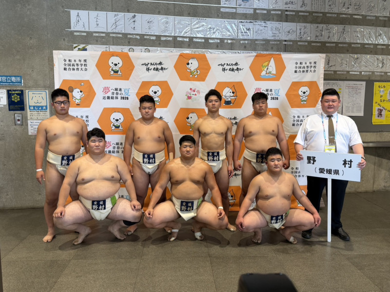 団体