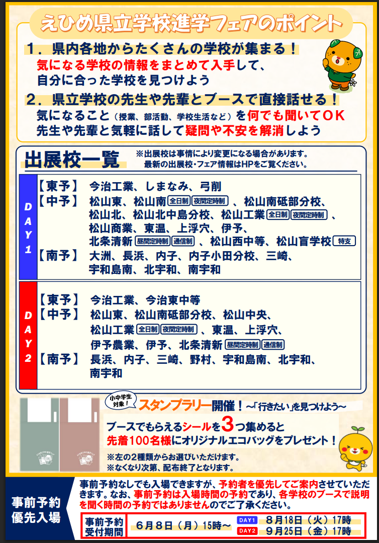 スクリーンショット (958)