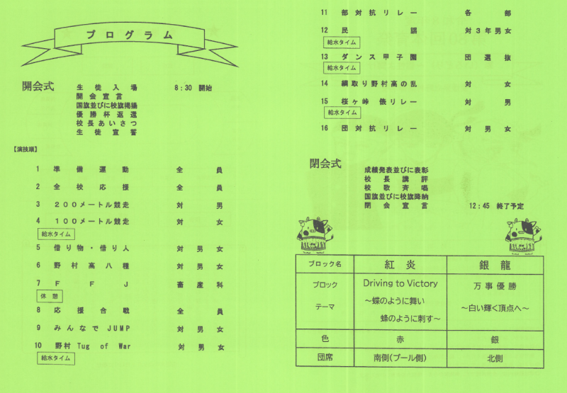 スクリーンショット 2026-08-25 104745