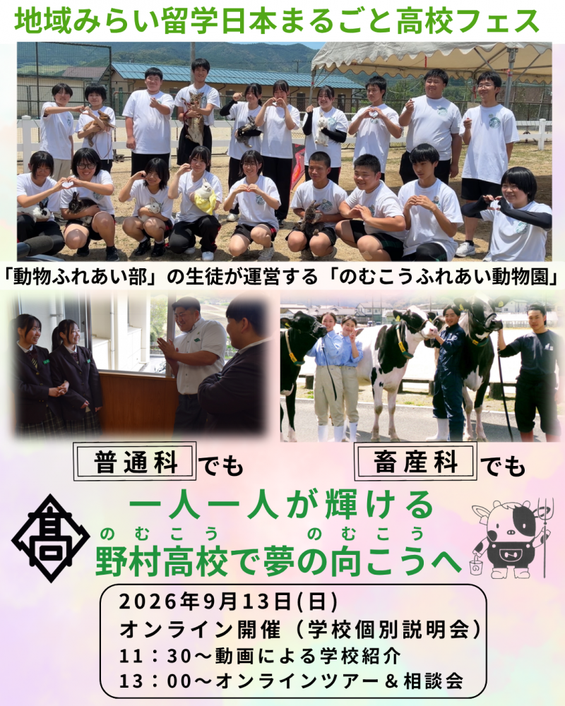 学校個別説明会・相談会2 (11)